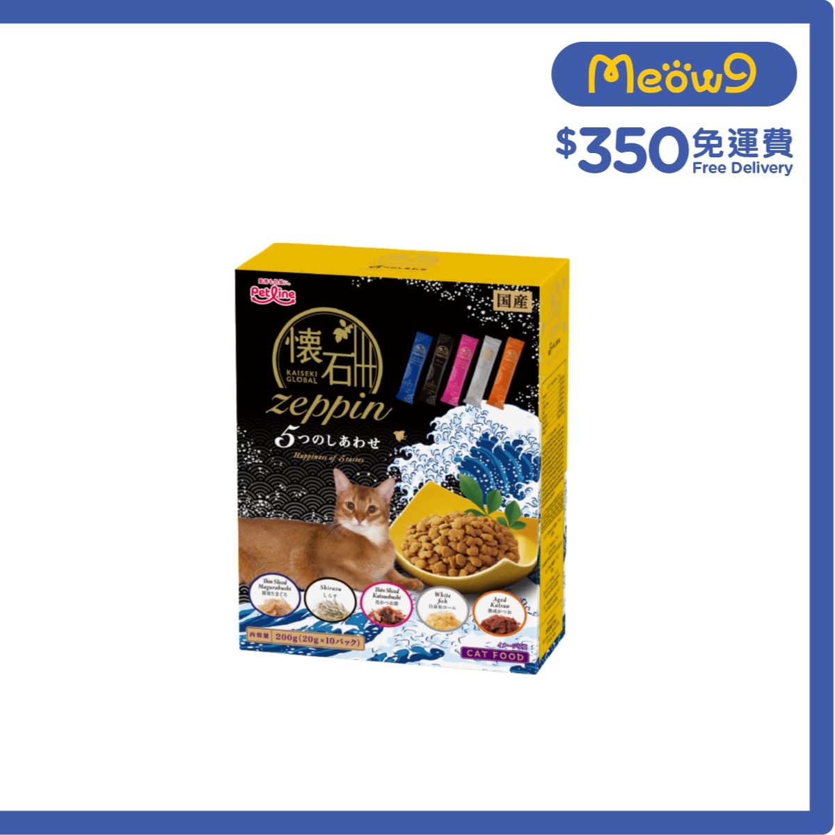 PETLINE KaisekiZeppinGlobal Happinessof5tastes Cat Food200g (20g x 10) NKZG493/GLZ-3 000886
