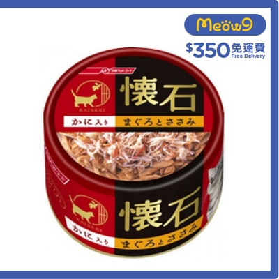 懷石 [懷石]吞拿魚+雞肉+蟹柳棒(80g) 貓罐頭 K13