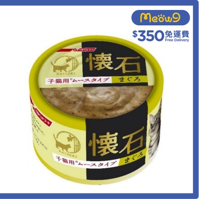 懷石 [懷石]吞拿魚慕絲(80g) 貓罐頭 *幼貓用*K41