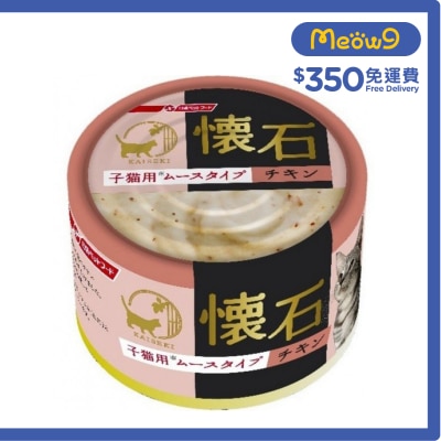 懷石 [懷石]雞肉慕絲(80g) 貓罐頭 *幼貓用*K42 image