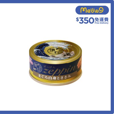 Z130 新舊包裝 隨機發出 image