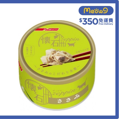 懷石 [懷石絕品]雞肉 貓罐頭(80g) Z15