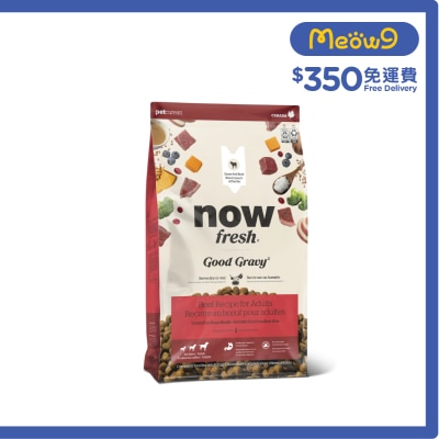 NOW FRESH - 成犬 香濃火雞骨湯外層乾糧 - 牛肉配方(含古代穀物) (3.5lb) 00767