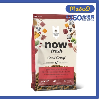 NOW FRESH - 成犬 香濃火雞骨湯外層乾糧 - 牛肉配方(含古代穀物) (22lb) 00768