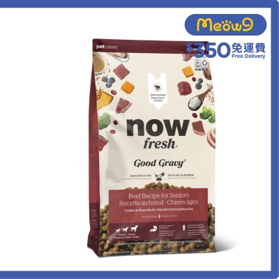 NOW FRESH - 老犬 香濃火雞骨湯外層乾糧 - 牛肉配方(含古代穀物) (3.5lb) 00770