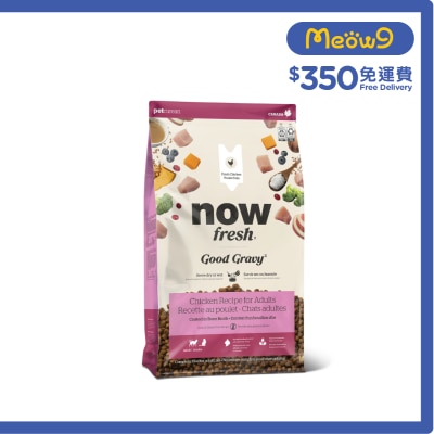 NOW FRESH Good Gravy Adult Cat Chicken (3lb) 00773