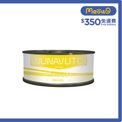 NUNAVUTO 純雞肉慕絲貓罐頭(60g) (NU 34) image