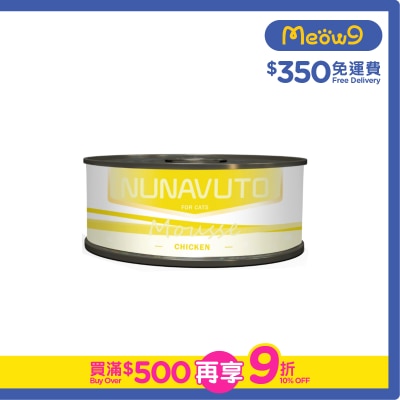 NUNAVUTO - 純雞肉慕絲貓罐頭(60g) (NU-34)
