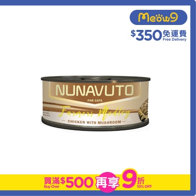 NUNAVUTO - 純雞肉 + 蘑菇貓罐頭(80g) (NU-72)