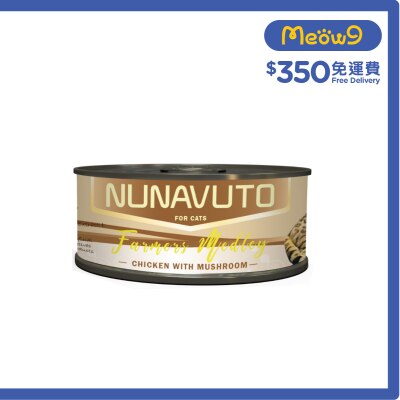 NUNAVUTO 純雞肉 + 蘑菇貓罐頭(80g) (NU-72)