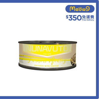 NUNAVUTO 純雞肉 + 芝士貓罐頭(80g) (NU-73)