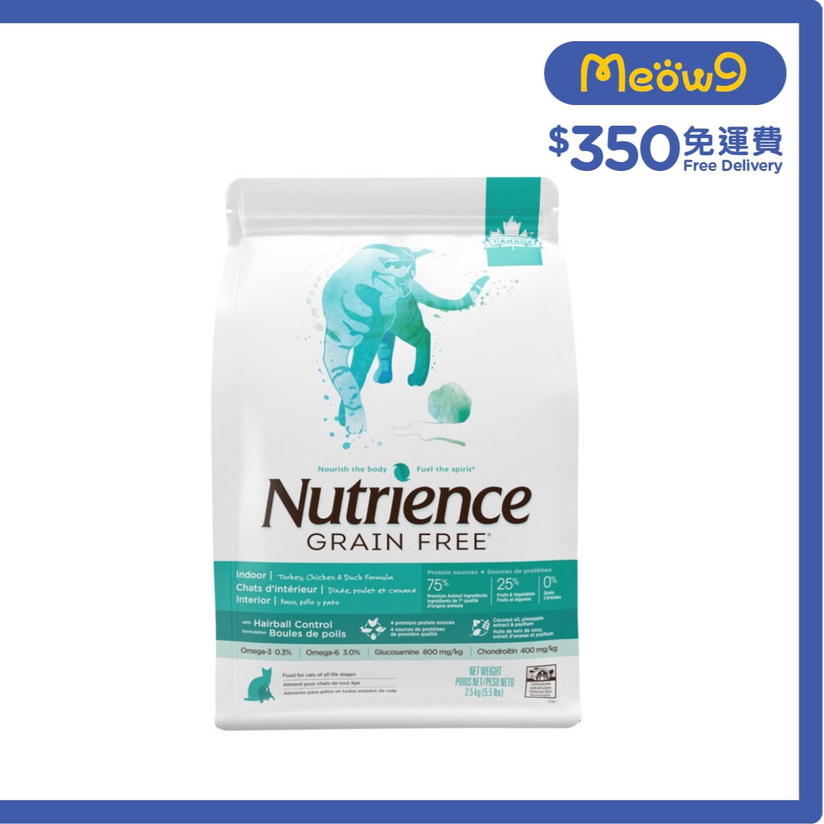 NUTRIENCE Grain Free - Turkey, Chicken & Duck (5.5lb) Cat Food , Indoor Cat Food 525510
