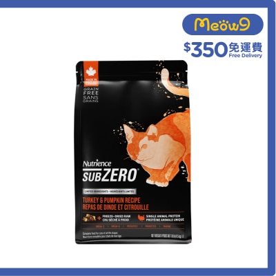 NUTRIENCE SUBZERO 火雞 & 南瓜配方 (10 lb) 全貓糧 52605 image