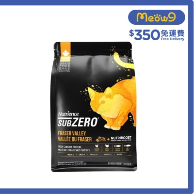 NUTRIENCE Subzero Freeze-dried chicken,turkey,sea fish grain-free Dry Cat Food (4lb) 52095