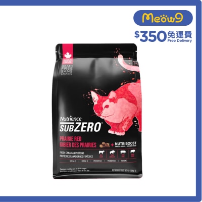 NUTRIENCE SUBZERO 凍乾鮮牛肉肝+紅肉+海鮮配方配方 (4lb) 全貓糧 52907 image