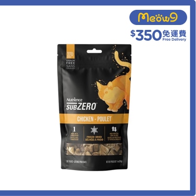 NUTRIENCE - Subzero 雞胸肉凍乾 (30g) 529822