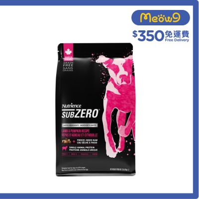 NUTRIENCE SUBZERO 羊肉 & 南瓜配方 (22 lb) 全犬狗糧 76704 image
