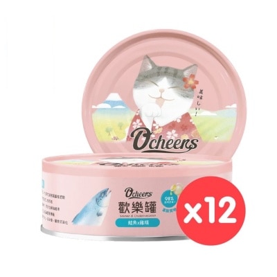歡樂城市 [12罐]天然無膠主食罐(慕斯) 鮭魚 + 雞精 (80gX12) 主食罐 貓罐 630169 image