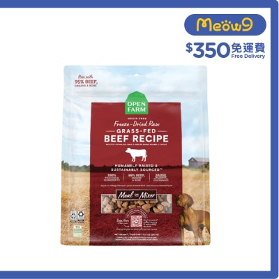 OPEN FARM Beef- Freeze-Dried Raw Grain Free Dog Food (382g) 12362