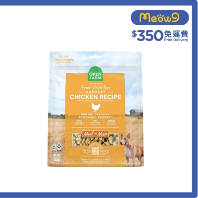 OPEN FARM Chicken- Freeze-Dried Raw Grain Free Dog Food (382g) 12361