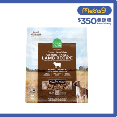 OPEN FARM 羊肉- 冷凍脫水生肉狗糧 (382g) 12364