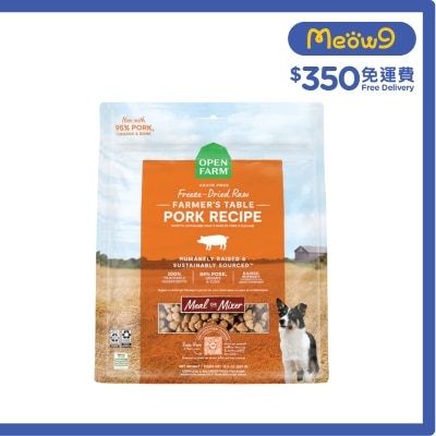 OPEN FARM Pork- Freeze-Dried Raw Grain Free Dog Food (382g) 12365