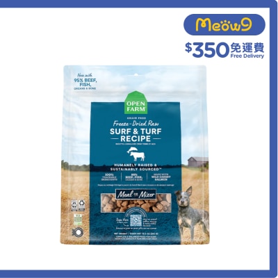 OPEN FARM - Surf & Turf- Freeze-Dried Raw Grain Free Dog Food (382g) 12363
