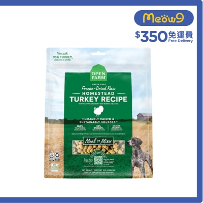 OPEN FARM - Turkey- Freeze-Dried Raw Grain Free Dog Food (382g) 12360