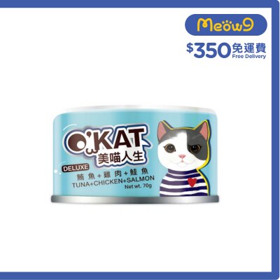 O'KAT 無膠鮮肉跳舞罐 鮪魚+雞肉+鮭魚 (70g) 貓罐頭 825522 image