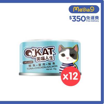 O'KAT 無膠鮮肉跳舞罐 鮪魚+雞肉+鮭魚 (70g x 12) 貓罐頭 825522