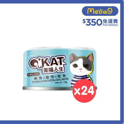 O'KAT 無膠鮮肉跳舞罐 鮪魚+雞肉+鮭魚 (70g x 24) 貓罐頭 825522