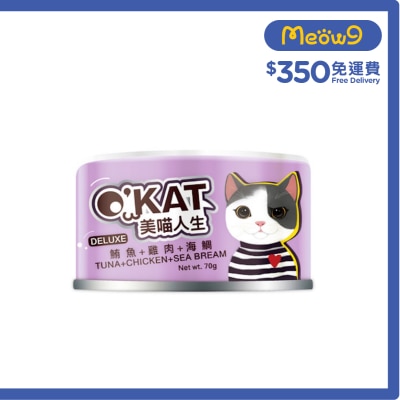 O'KAT - 無膠鮮肉跳舞罐 鮪魚+雞肉+海鯛 (70g) 貓罐頭 825539