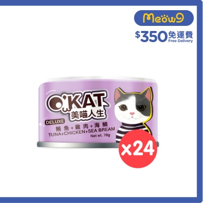 O'KAT 無膠鮮肉跳舞罐 鮪魚+雞肉+海鯛 (70g x 24) 貓罐頭 825539