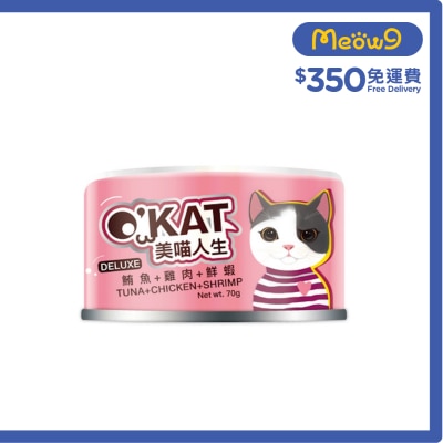 O'KAT 無膠鮮肉跳舞罐 鮪魚+雞肉+鮮蝦 (70g) 貓罐頭 825546 image