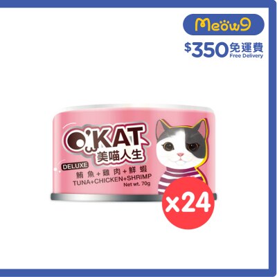 O'KAT 無膠鮮肉跳舞罐 鮪魚+雞肉+鮮蝦 (70g x 24) 貓罐頭 825546 image