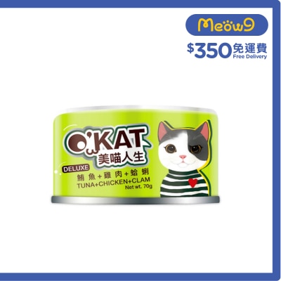 O'KAT - 無膠鮮肉跳舞罐 鮪魚+雞肉+蛤蜊 (70g) 貓罐頭 825553