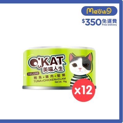 O'KAT 無膠鮮肉跳舞罐 鮪魚+雞肉+蛤蜊 (70g x 12) 貓罐頭 825553
