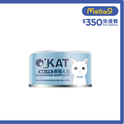[美喵人生]綿綿慕斯主食罐 鮪魚+干貝 貓罐頭(80G) 825454