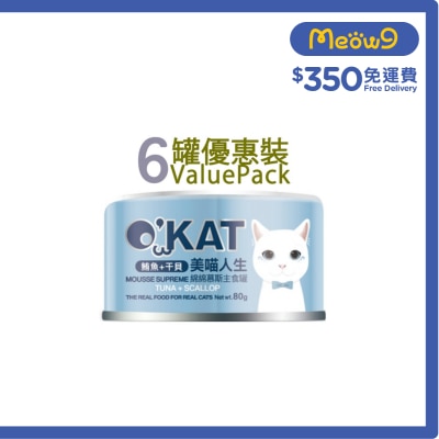 O'KAT [6罐] [美喵人生]綿綿慕斯主食罐 鮪魚+干貝 貓罐頭(80G x6) 825454