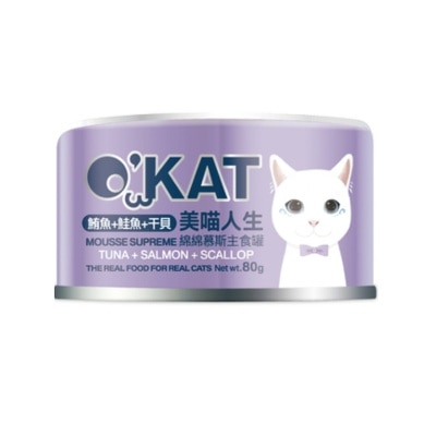 O'KAT [美喵人生]綿綿慕斯主食罐 鮪魚+鮭魚+干貝 貓罐頭(80G) 825461