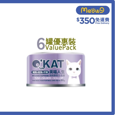 O'KAT [6罐] [美喵人生]綿綿慕斯主食罐 鮪魚+鮭魚+干貝 貓罐頭(80G x6) 825461 image