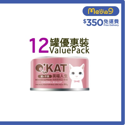 O'KAT - [12罐] [美喵人生]綿綿慕斯主食罐 雞+干貝 貓罐頭(80G x12) 825478