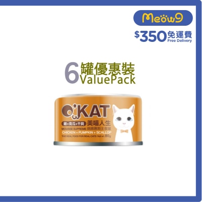 O'KAT [6罐] [美喵人生]綿綿慕斯主食罐 雞+南瓜+干貝 貓罐頭 (80G x6) 825485 image