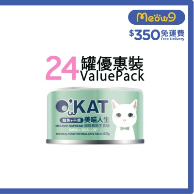 O'KAT [24罐] [美喵人生]綿綿慕斯主食罐 鯖魚+干貝 貓罐頭 (80G x24) 825508 image