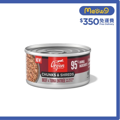 ORIJEN - Chunks & Shreds -  Beef & Tuna Entree in Bone Broth (85g)
