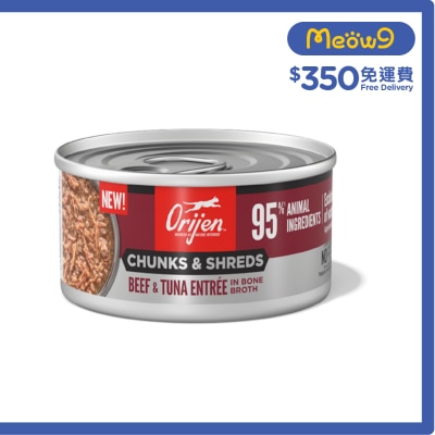 ORIJEN 奢華鮮肉 牛肉吞拿魚 成貓主食罐 (85g)