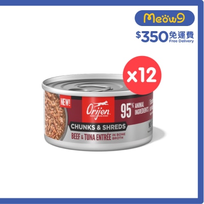 ORIJEN [12 Cans] Chunks & Shreds -  Beef & Tuna Entree in Bone Broth (85g x 12)