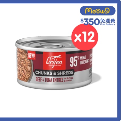 ORIJEN [12罐] 奢華鮮肉 牛肉吞拿魚 成貓主食罐 (85g x 12)