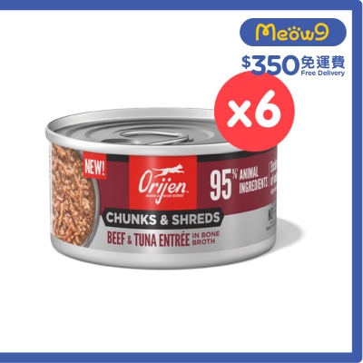 ORIJEN [6罐] 奢華鮮肉 牛肉吞拿魚 成貓主食罐 (85g x 6)