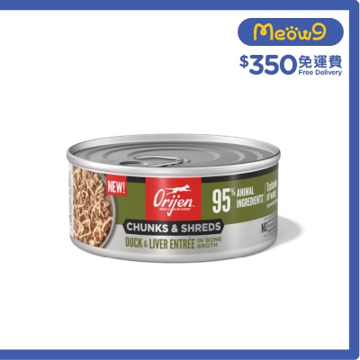 ORIJEN Chunks & Shreds -  Duck & Liver Entree in Bone Broth (155g)